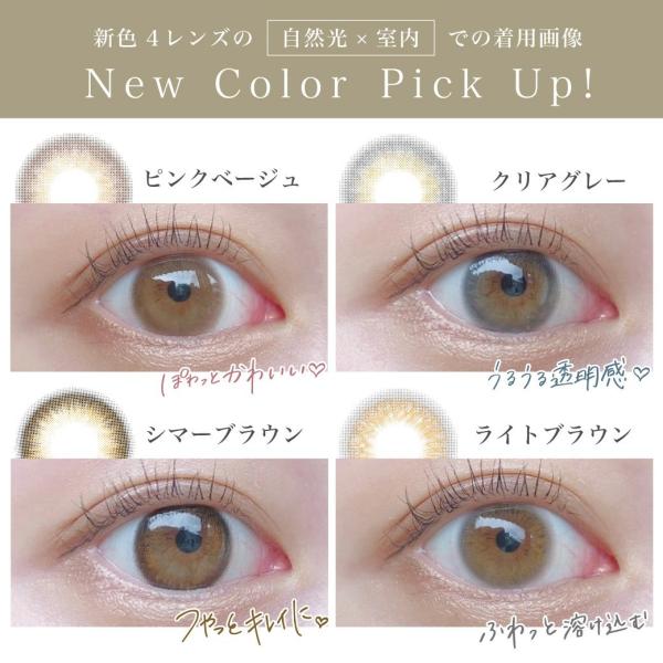カラコン ワンデー 度あり 度なし 1day カラーコンタクトレンズ シークレット キャンディーマジック 板野友美 20枚入り 14 5mm 新色 Buyee Buyee Japanese Proxy Service Buy From Japan Bot Online
