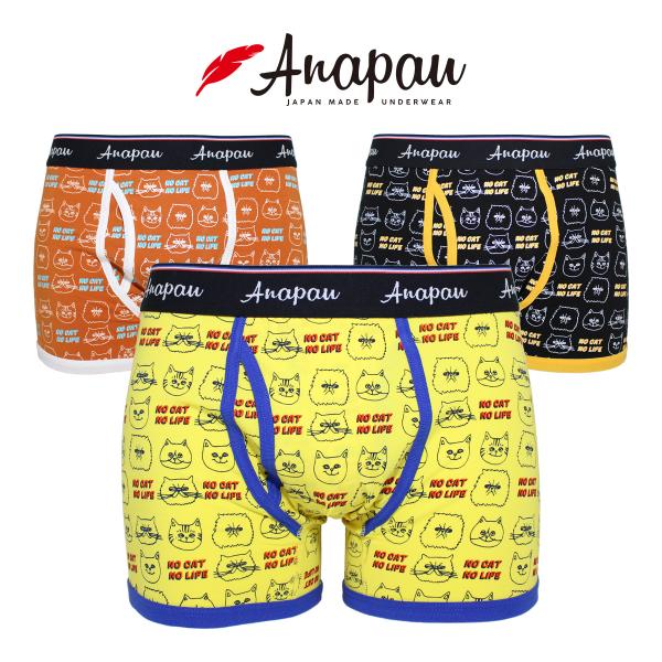 Anapau アナパウ ボクサーパンツ NO CAT NO LIFE 前開き メンズ 日本製 下着 P-2414