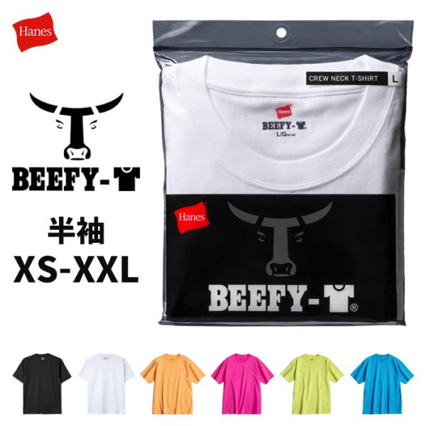 大きいサイズ XXL ヘインズ ビーフィー Tシャツ Hanes BEEFY-T 半袖 H5180L :HA102:CANDYMITT - 通販 - Yahoo!ショッピング 大きいサイズ XXL ヘインズ ビーフィー Tシャツ Hanes BEEFY-T 半袖 H5180L :HA102:CANDYMITT - 通販 - Yahoo!ショッピング