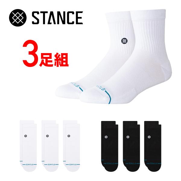 STANCE（スタンス） STANCE SOCKS ソックス ICON QUARTER 3PACK 3足