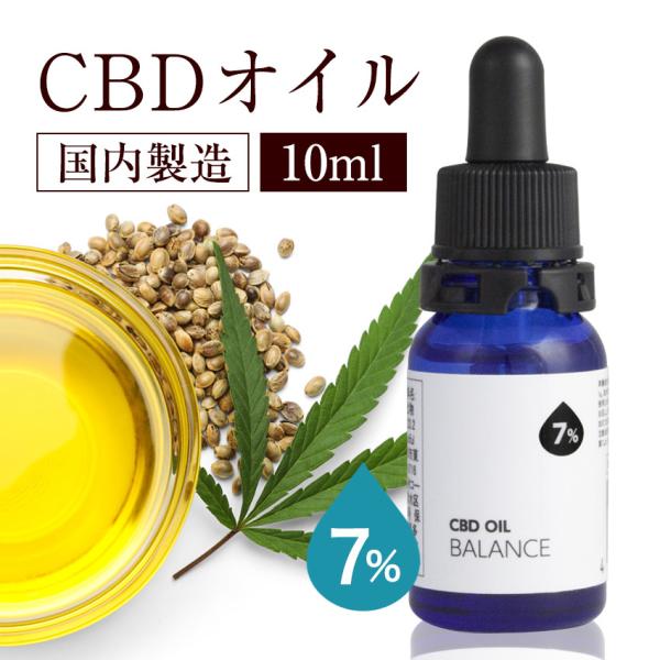 CBDオイルQサイエンス2本セット CBDオイルQサイエンス2本セット