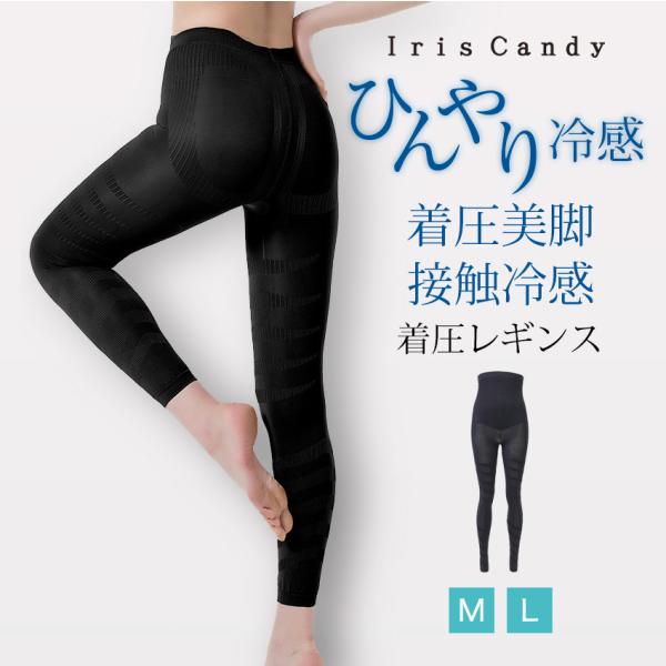 candystore-bp_clleg-01