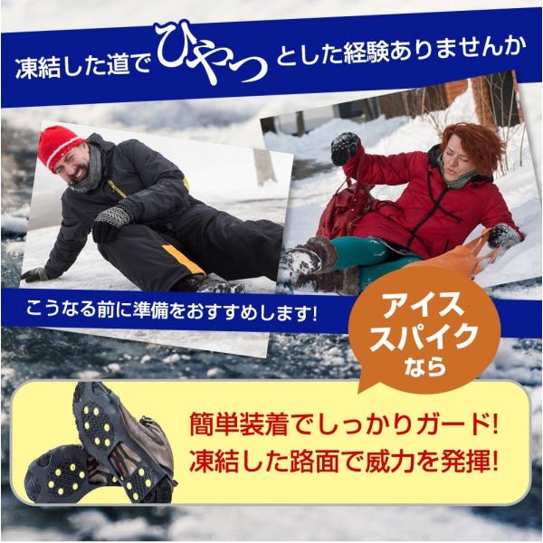 アイススパイク かんじき スノースパイク 靴 雪道用 滑り止め 靴底 アイゼン 雪かき スノーブーツ レディース 携帯 最旬ダウン 除雪 レインブーツ すべり止め 雪対策