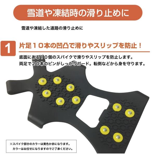 アイススパイク かんじき スノースパイク 靴 雪道用 滑り止め 靴底 アイゼン 雪かき スノーブーツ レディース 携帯 最旬ダウン 除雪 レインブーツ すべり止め 雪対策