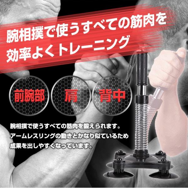 マッスルプレミアムバー トレニンーグ アーム 腕相撲 アーム マッスルプレミアムバー トレニンーグ アーム 腕相撲 アーム