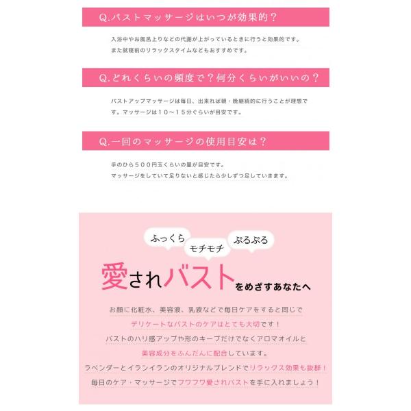 ピンクプエラリア ボリュームアップ ジェル 愛されバストを目指すなら バストマッサージ 育乳 バストケア ジェルクリーム Prettyfunnyballoons Com