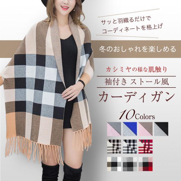 yasuyuki ishiiストール付きカーディガン yasuyuki ishiiストール付きカーディガン YASHIKI - 【ラスト1点