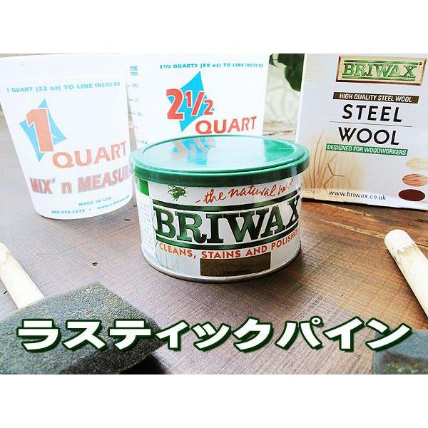 BRIWAX　ブライワックス　オリジナルワックス　（ラスティックパイン）　アメリカ雑貨　グッズ　売れ筋　蜜蝋　塗料　ペンキ　みつろう