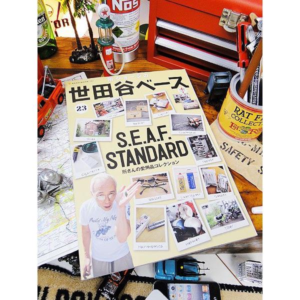 雑誌 所ジョージの世田谷ベース Vol 23 所さんの愛用品セレクション アメリカ雑貨 アメリカン雑貨 Buyee Buyee Japanese Proxy Service Buy From Japan Bot Online