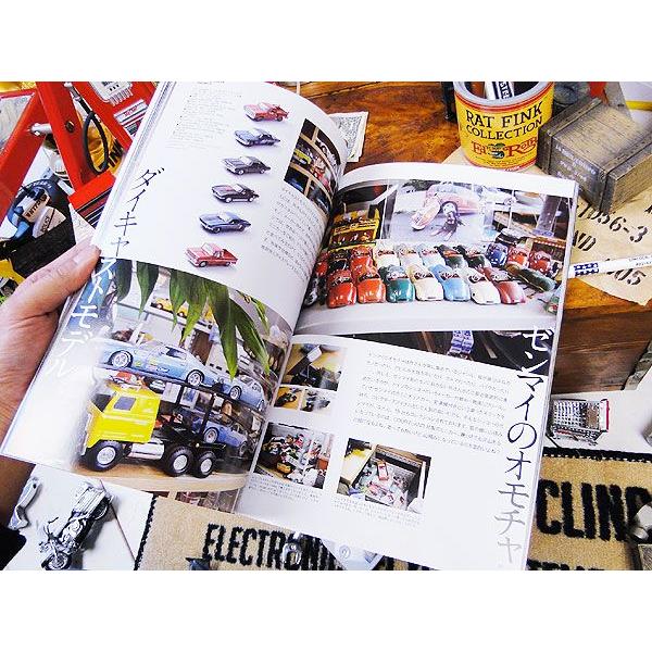 雑誌 所ジョージの世田谷ベース Vol 23 所さんの愛用品セレクション アメリカ雑貨 アメリカン雑貨 Buyee Buyee Japanese Proxy Service Buy From Japan Bot Online