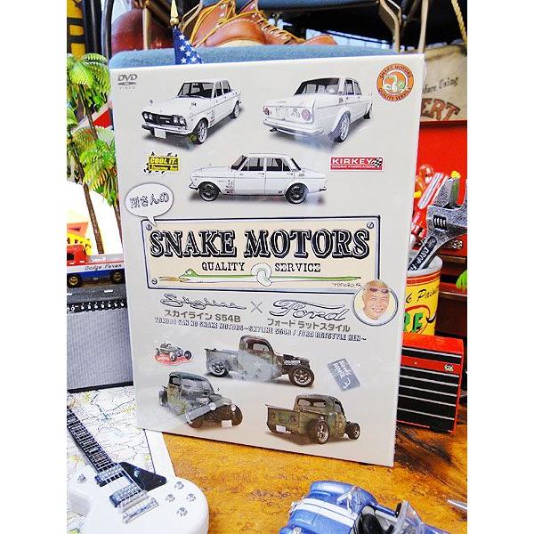 所さんのスネークモータース3 スカイライン S54b フォード ラットスタイル編 Dvd Boxセット 2枚組 アメリカ雑貨 アメリカン雑貨 Buyee Buyee 日本の通販商品 オークションの代理入札 代理購入