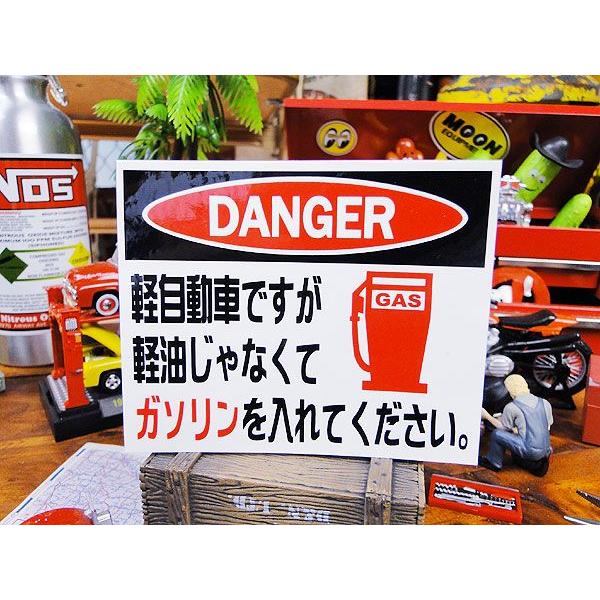 シロウトモータース 軽自動車ですが軽油じゃなくてガソリンを入れて下さい のステッカー アメリカ雑貨 アメリカン雑貨 ステッカー アメリカ雑貨通販キャンディタワー 通販 Yahoo ショッピング