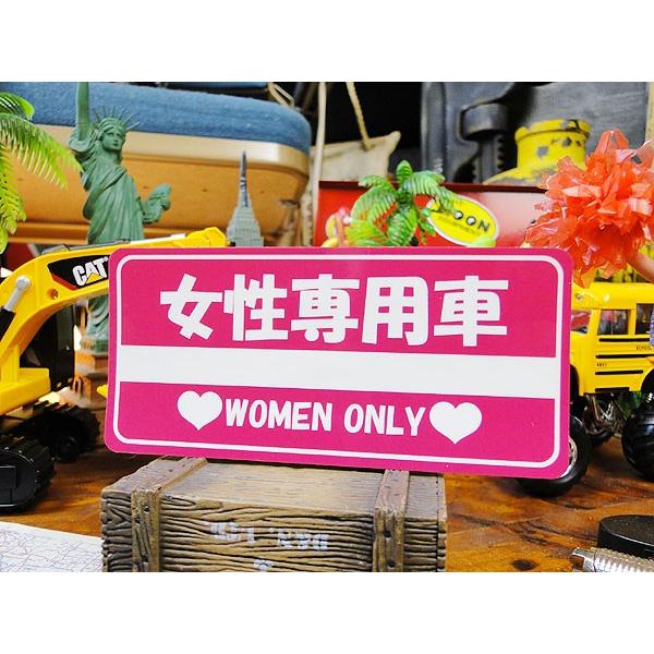 お笑いカスタムステッカー 女性専用車 アメリカ雑貨 アメリカン雑貨 アメリカ雑貨通販キャンディタワー 通販 Yahoo ショッピング