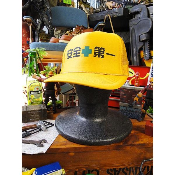 工事現場ヘルメットのメッシュキャップ イエロー アメリカ雑貨 アメリカン雑貨 Buyee Buyee 日本の通販商品 オークションの代理入札 代理購入