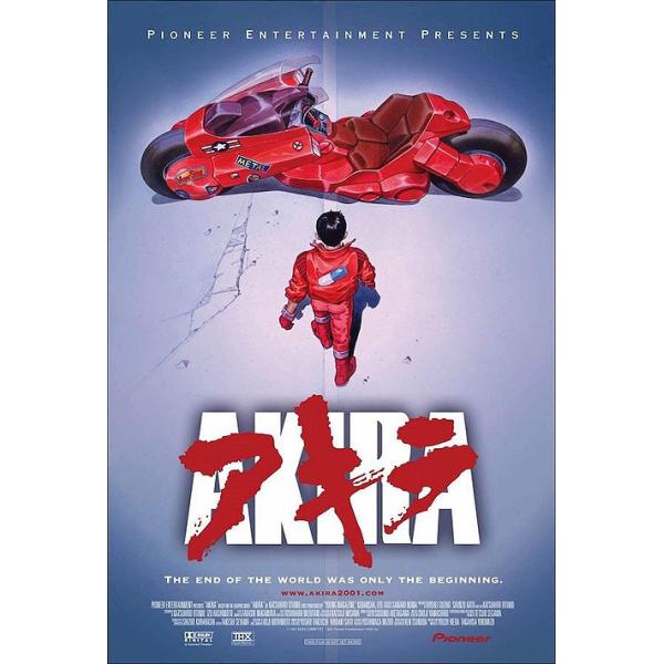 AKIRA アキラの米国輸入版ポスター ■ アメリカン雑貨 アメリカ雑貨