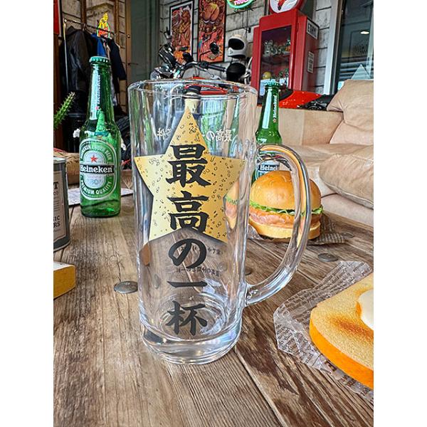 「最高の一杯」んー　この文字、確かにウマい！あらためて人間の脳って素晴らしいや！「最高の一杯」って文字を見るとウマい記憶が蘇ってきてビールが旨くなるんだもん！裏面には具体的に「最高の一杯の条件」が記載されていてそれを読む度に「んー　確かに！...