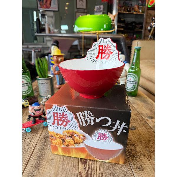 勝つ丼 どんぶり鉢 縁起モノ ■ アメリカン雑貨 アメリカ雑貨