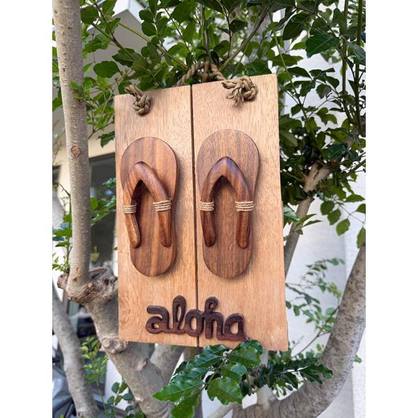 見ているだけでハワイの風が吹き抜けるようなナチュラルウッドのハワイアンなウォールデコです。ハンドクラフトで仕上げられた木彫りのサンダルとゆるく波打つような “aloha” の ロゴ・・・・その組み合わせが なんとも心地よくリゾートのエントラ...