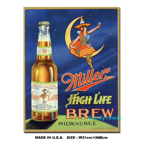 アメリカン レトロ アメリカンブリキ看板 ミラービール -High Life