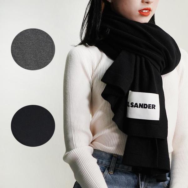 【全品10%OFFクーポン配布】JIL SANDER ジルサンダー マフラー