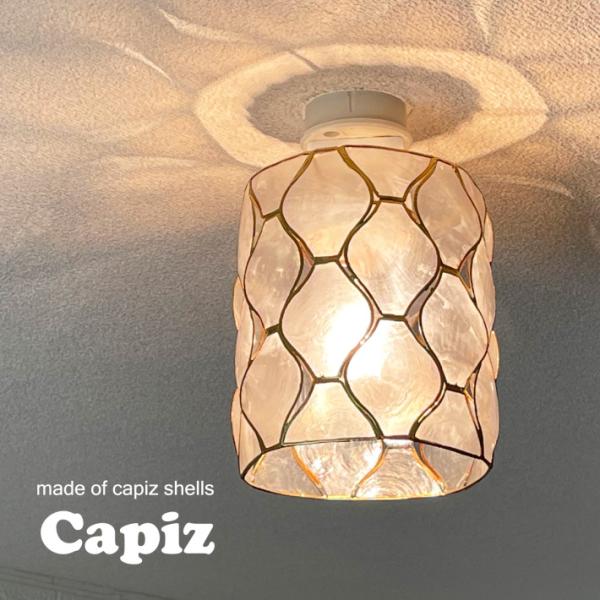 ペンダントライト シーリングライト 北欧 おしゃれ led 対応 照明 照明