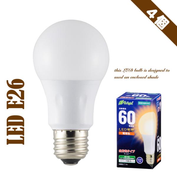 ySZbgzLEDd  E26   60W  830lm dF F  `Ή Lz Lz^Cv IW ȃGl Ɩ   ʓdTCY