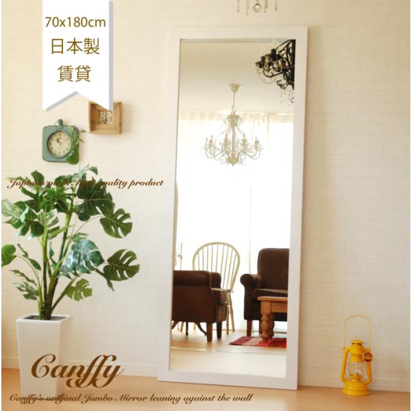 全身鏡　ホワイトオーク　北欧風　ヴィンテージ風 canffy_10001436