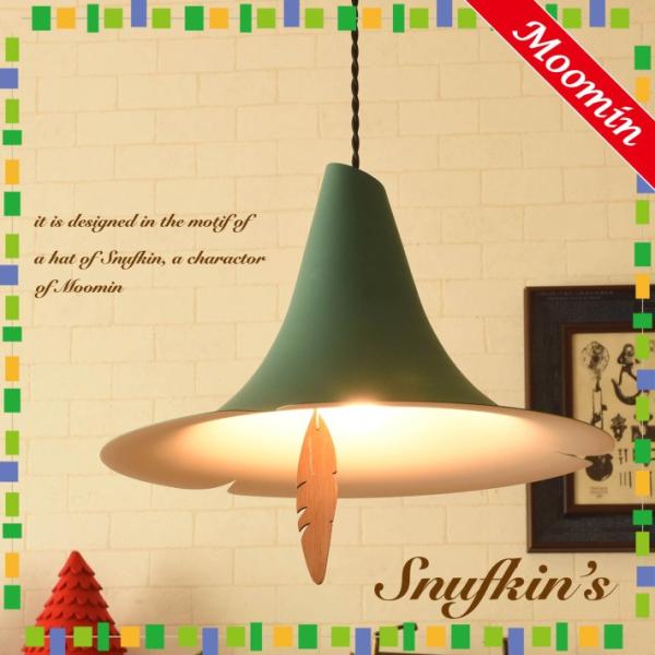 y_gCg k ledΉ Ɩ V XitL̖Y [~ Moomin  1 AeB[N rO Lb` _CjO