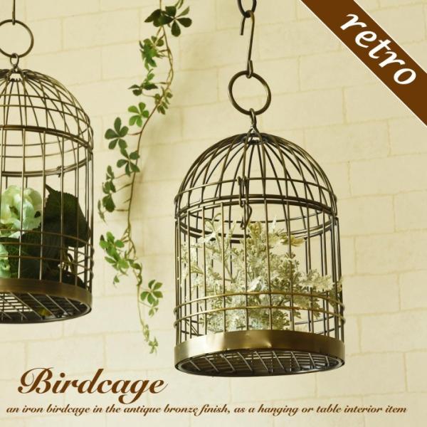 鳥かご バードケージ アンティーク S Ancien Fil 623 鳥籠 おしゃれ インテリア 北欧 フレンチ アイアン スタンド ハンギング 可愛い 姫系 623 Canffy 通販 Yahoo ショッピング