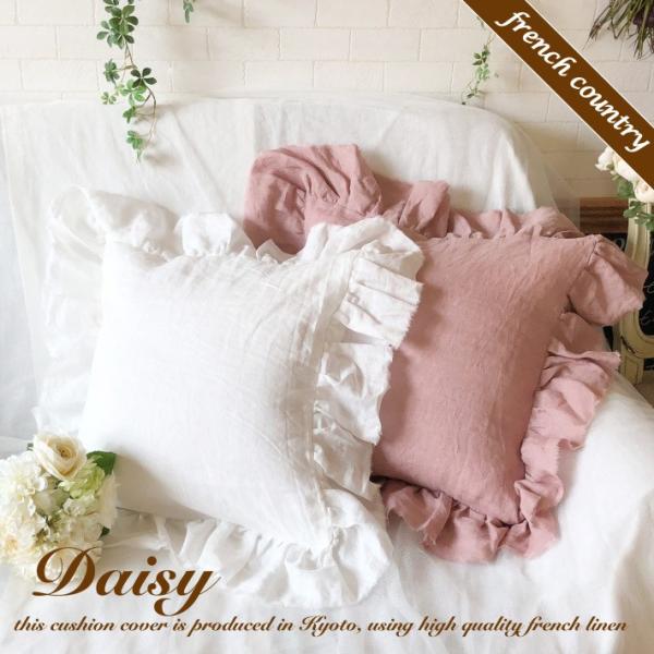 フランス　リネンクッション　カバー FrenchLinen/フレンチリネン クッションカバー（45×45用） 全周