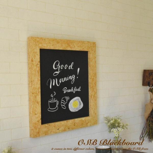 ブラックボード 50cm X 50cm Osb ブラウン ナチュラル 黒板 看板 壁掛け 木製フレーム チョーク カフェ風 北欧 木枠 おしゃれ 日本製 フレンチ カントリー Buyee Servis Zakupok Tretim Licom Buyee Pokupajte Iz Yaponii