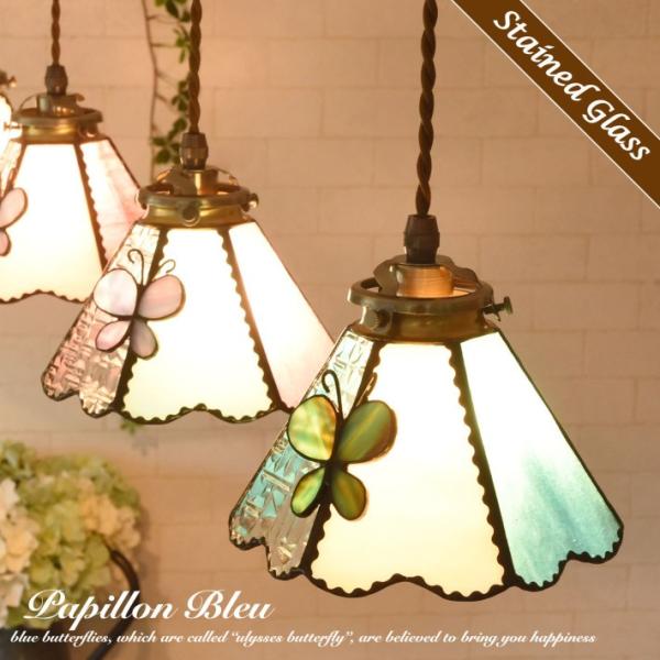 y_gCg XehOX KX ledΉ  JtF k Ɩ 1 AeB[N rO Lb` _CjO Ɩ Papillon Bleu V