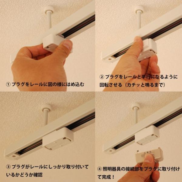 ダクトレール アダプター プラグ ペンダントライト用 レール コネクター ホワイト ブラック 白 黒 照明 取付金具 Buyee Buyee 日本の通販商品 オークションの代理入札 代理購入