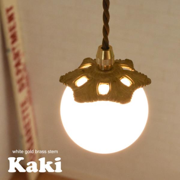 LED G9 ペンダントライト ガラス 丸 丸型 ボール型 北欧 対応 カフェ風