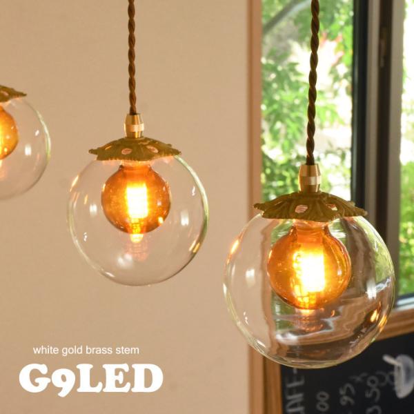 ペンダントライト canffy_g9ph02g