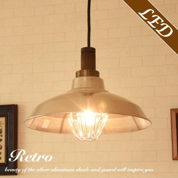 ペンダントライト おしゃれ アンティーク 北欧 Led 対応 １灯 Glf 3148 アルミ シルバー リビング キッチン ダイニング 姫系 カフェ ガード 照明 Buyee Buyee 日本の通販商品 オークションの代理入札 代理購入