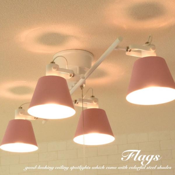 シーリングライト おしゃれ Led対応 6畳 8畳 ４灯 Flags ホワイト