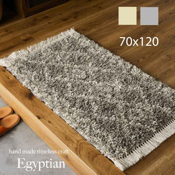 玄関マット おしゃれ 北欧 屋内 室内 ウィルトン織 カーペット