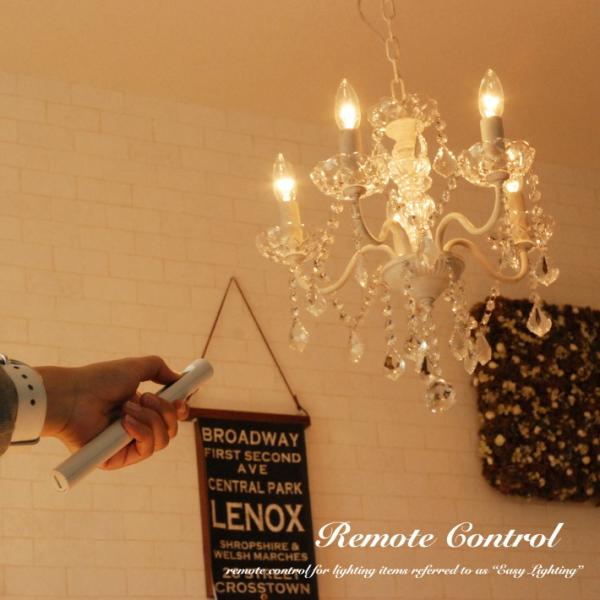 リモコン 天井照明用 後付け Easy Lighting With Dimmer 調光機能付 スイッチ 遠隔操作 シャンデリア用 ペンダントライト 照明 スイッチ 和室 シーリング Buyee Buyee Japanese Proxy Service Buy From Japan Bot Online