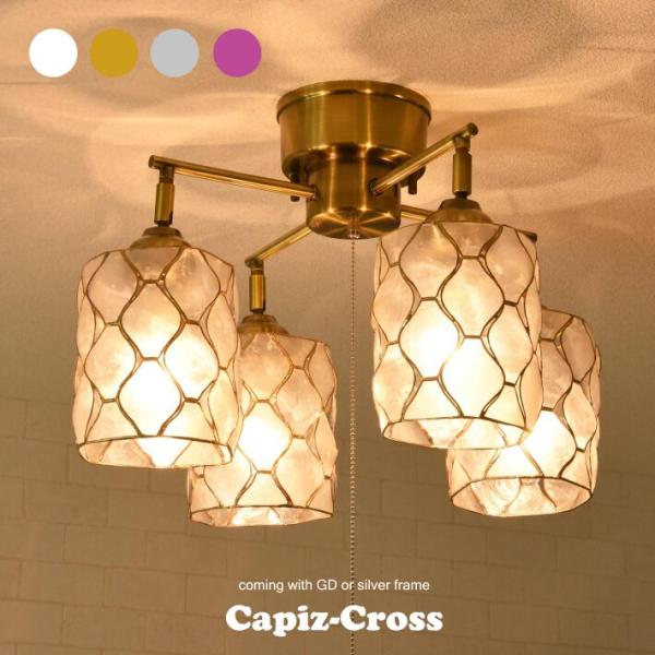 シーリングライト おしゃれ アンティーク 照明器具 天井照明 照明 北欧