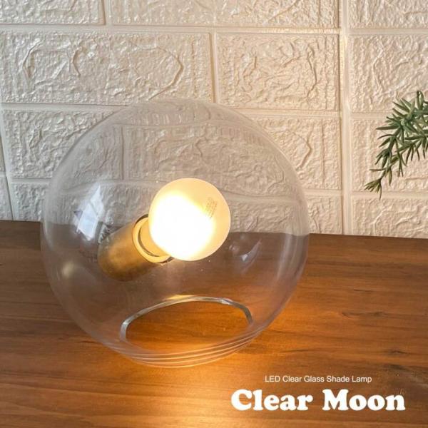 テーブルランプ アンティーク 北欧 おしゃれ led 間接照明 照明 ガラス