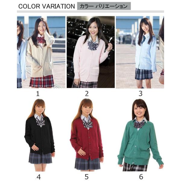 送料無料 女子高生制服 ニットカーディガン Vネック 定番色 セーター コスプレ カーデ オフィス Jk 衣装 ギャル スクール ギャル服 コスチューム 衣装 学生服 Buyee Buyee 日本の通販商品 オークションの代理入札 代理購入