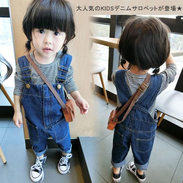 新作 キッズ デニムサロペット オーバーオール オールインワン ボトムス 女の子 男の子 ベビー 子供服 パンツ ジュニア 子ども 大きいサイズ Kids Cgsp002 C Angel 通販 Yahoo ショッピング