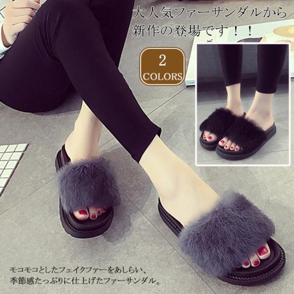 レディース ファーサンダル スリッパサンダル 歩きやすい お洒落 お母さん 歩きやすい 厚底サンダル 楽ちん ファーミュール フェイクファー Buyee 日本代购平台 产品购物网站大全 Buyee一站式代购 Bot Online