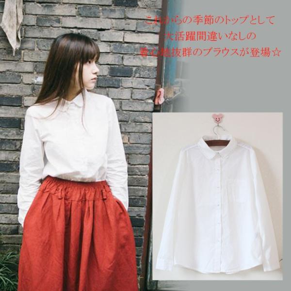 レディース 丸襟 ブラウス 白い ホワイトシャツ S フリーサイズ選べる 長袖 オフィス 女の子 カジュアル 春夏 秋 作業着 制服 スリム 事務服 学生 Buyee Buyee Japanese Proxy Service Buy From Japan Bot Online