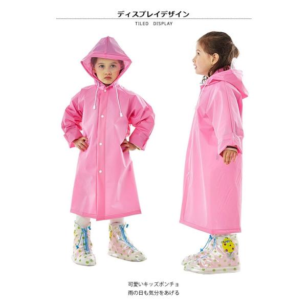 レインコート キッズ 女の子 男の子 子供用 子供服 無地レインパーカ レインポンチョ レイングッズ 雨具 フード付き ロング丈 ツバあり 軽量 Buyee 日本代购平台 产品购物网站大全 Buyee一站式代购 Bot Online