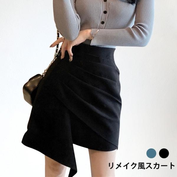 リメイク風スカート レディース スカート タイトスカート ショートスカート リメイク風 ハイウエスト すっきり 美脚 脚長 細身 ボトムス 冬新作 Llyb5860 C Angel 通販 Yahoo ショッピング