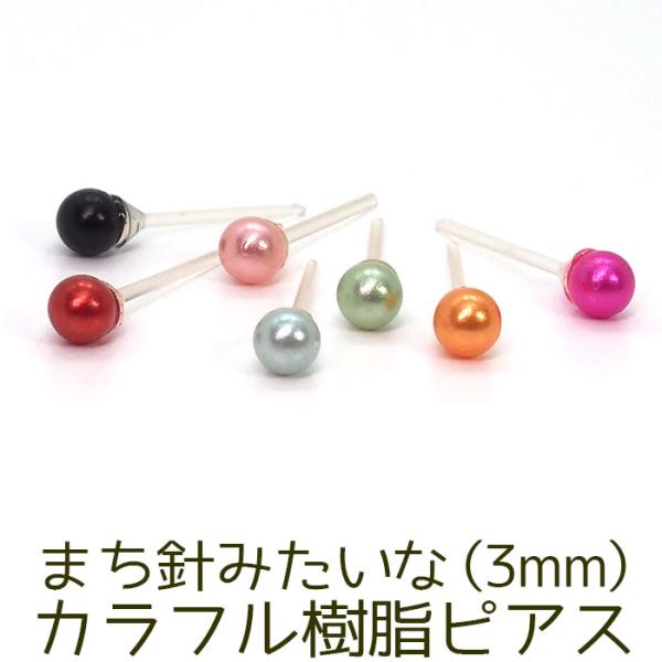 新品 未使用 カラフル マーブル イヤリング ❷ 樹脂 飴 片耳 一個 新品 未使用 カラフル マーブル イヤリング 樹脂 飴 片耳 一個