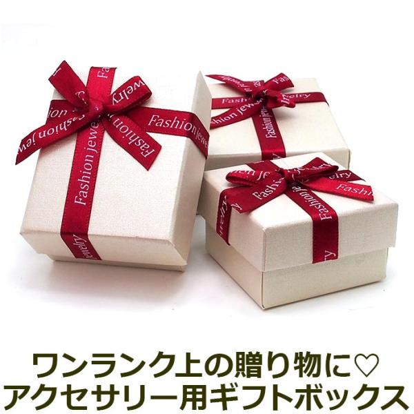 ギフトボックス 白 ホワイト アクセサリー プレゼント ラッピング 誕生日 記念日 クリスマス かわいい