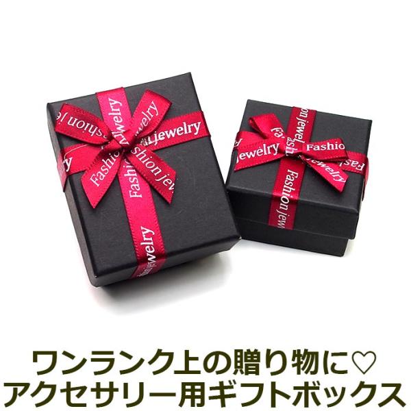 美品 ピアス 箱袋あり プレゼントにも ギフトボックス 黒 アクセサリー用 リボン ラッピング